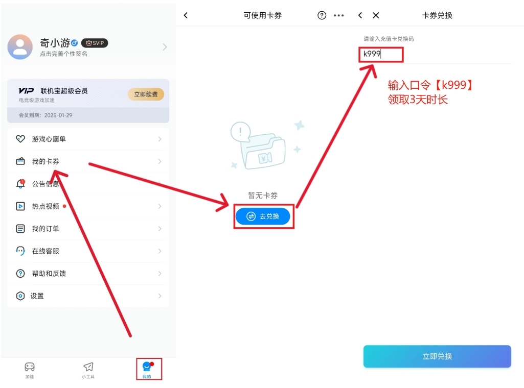 Switch2怎么买延迟高？3个解决方法帮你畅快游戏