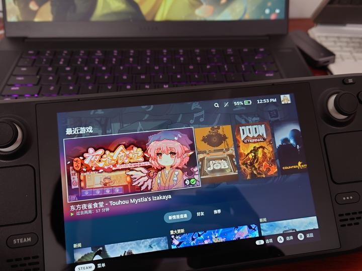 SteamDeck从商店打不开到卡Logo的实用解决方案