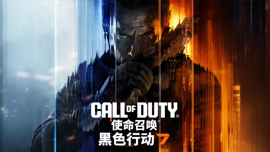 PS5加速器到底怎么选？实测解决《战区》登录、掉线、卡顿、丢包全攻略