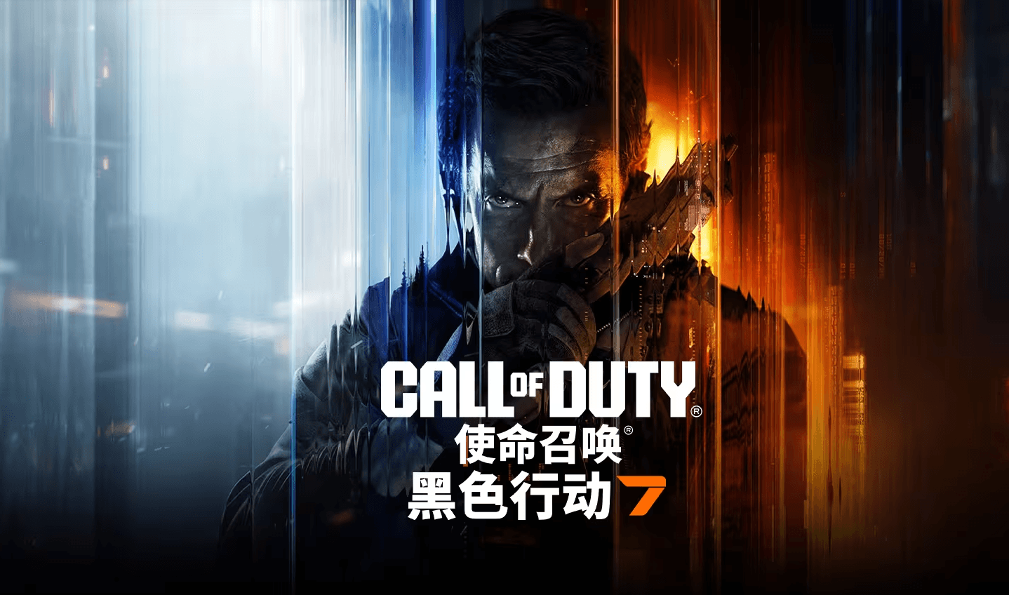 《怪物猎人：荒野》PS5玩家必看！网络登录失败、联机掉线、卡顿闪退全问题解决指南