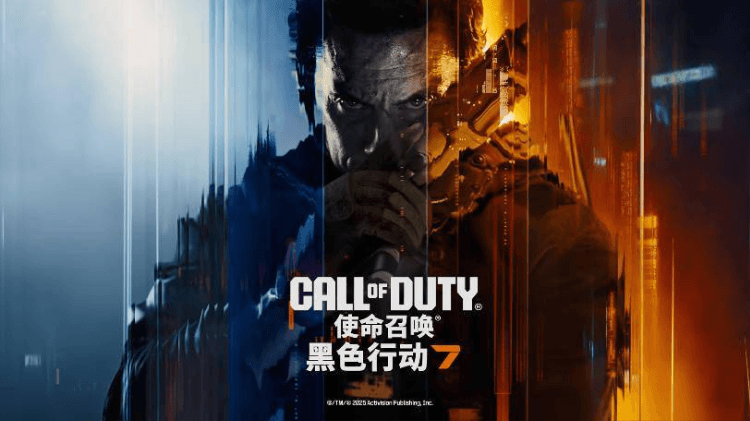 Xbox版《使命召唤:黑色行动7》联机掉线卡顿？手把手教你排查网络问题并稳定加速