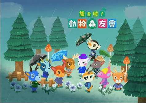 Switch动森3.0更新慢、联机掉线？别急，这份2026年实测有效的解决方案请收好