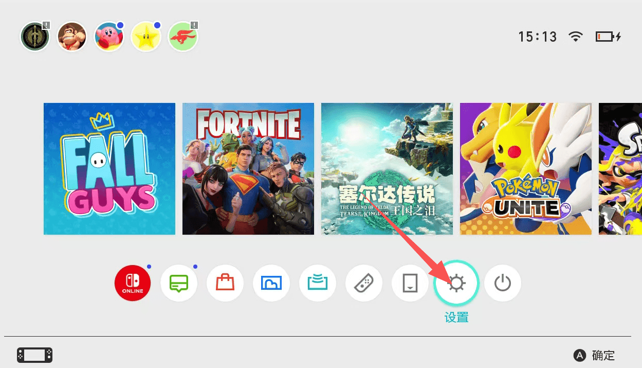 NS如何设置【热点加速】