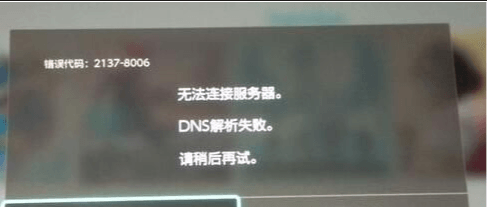 Switch网络卡顿掉线全攻略：从下载龟速到联机瞬移，手把手教你用加速盒子搞定
