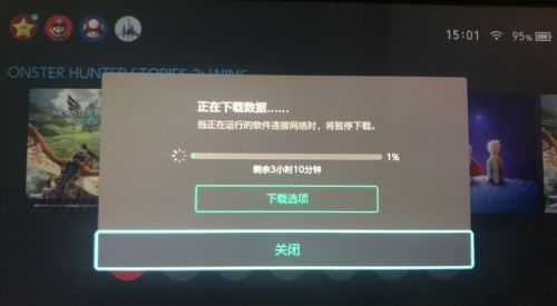 Switch网络卡顿、下载慢、商店打不开？手把手教你用加速盒彻底解决