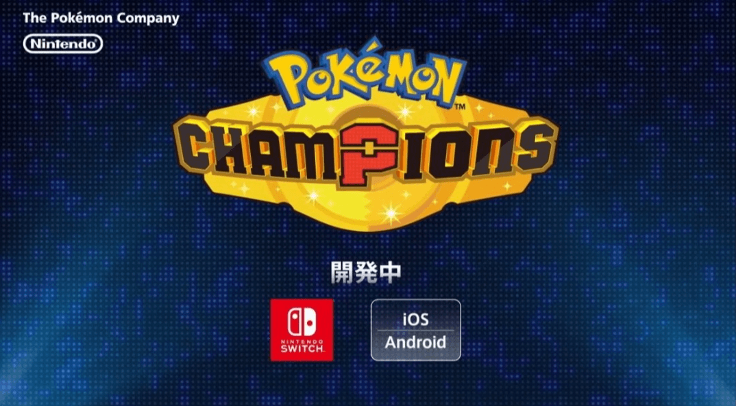 Switch宝可梦冠军卡顿掉线别着急，三大网络难题与联机宝加速盒的实战解决教程