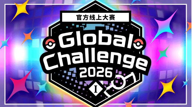 Switch宝可梦冠军卡顿掉线别着急，三步教你搞定联机难题，畅快对战不延迟