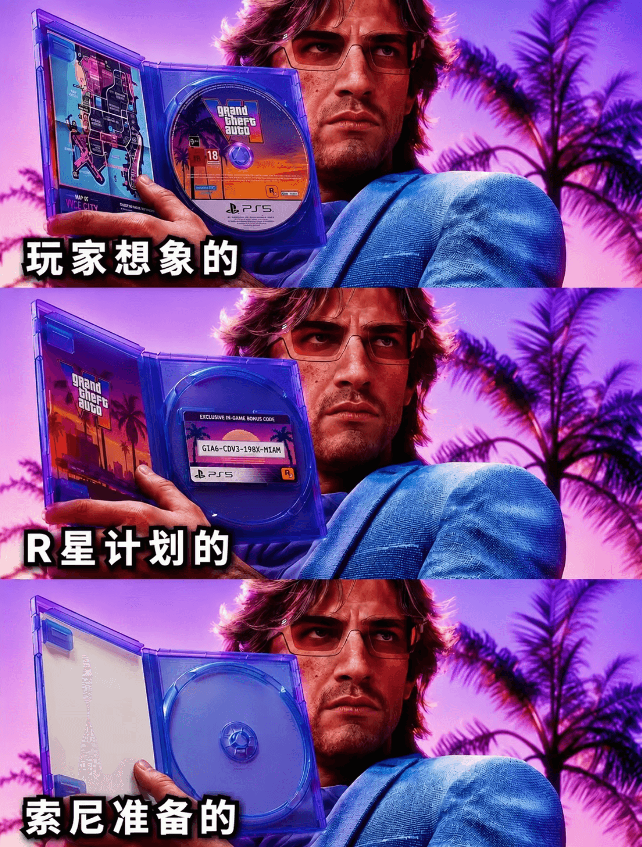 PS商店GTA6页面根本进不去？老玩家总结3个真实原因