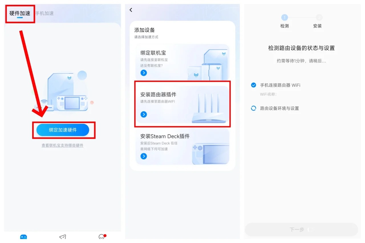 Switch2在哪里买延迟高？全面解析原因与三大解决方案