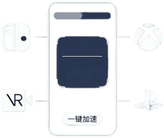 连接示意图3