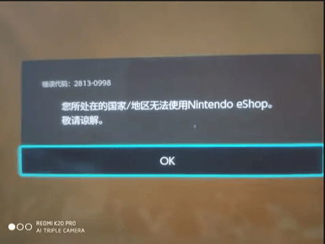 Switch网络卡顿、下载慢、商店打不开?一文读懂原因并教你用加速盒子彻底解决
