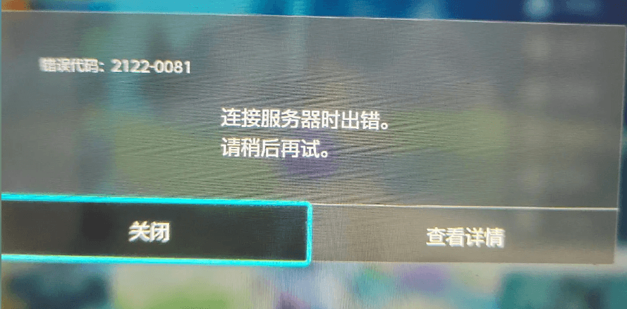 Switch2宝可梦Pokopia联机总掉线?别急,这份网络优化指南帮你彻底告别卡顿与延迟