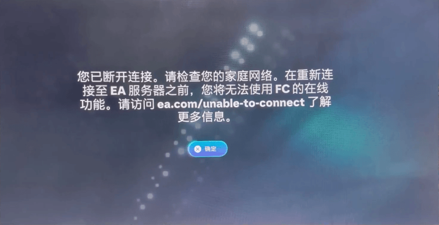 PS5登不上+商城打不开?我被折磨半年后终于解决了