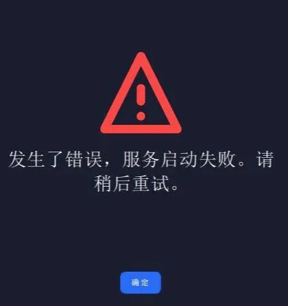 PS5商城打不开?老玩家教你最省事的解决办法