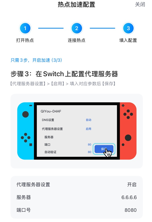 网络测试