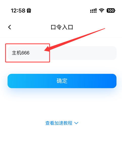 下载登录 - 领取 72h 时长