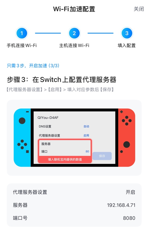 网络测试